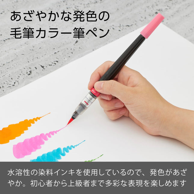 Pentel Art Blush Pink XGFL-109 (japan import)