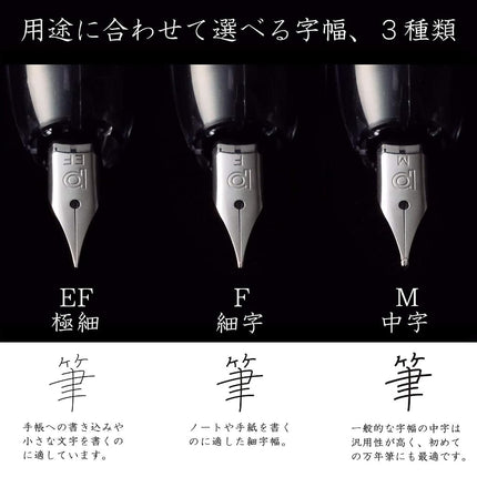 PLATINUM Curidas PKN7000-50M Fountain Pen, M, Medium, Retractable, Blue, Handmade, with Gift Box, Fountain Pen, Pack of 1