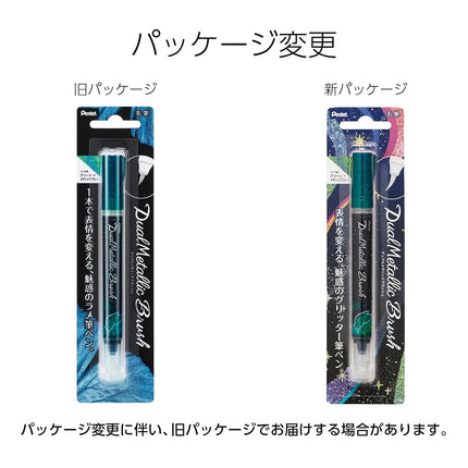 Pentel Glossy Ink Brush Dual Metallic Push Back .Metallic Green