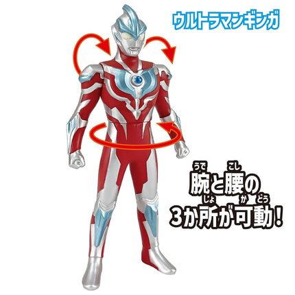 Bandai Ultraman Ginga Ultra Entry Set