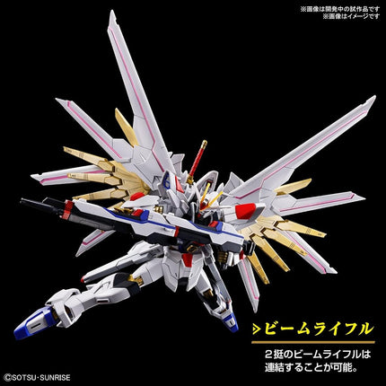 Bandai Hobby Mighty Strike Freedom Gundam 1/144 HG Model Kit