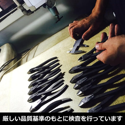 Fujiya 700N-200 Eccentric Strong Nipper (with Simple Crimp), 7.9 inches (200 mm), Eccentric Leverage Setting for Easy Cutting