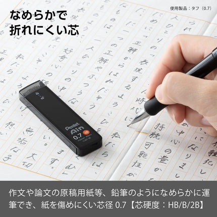Pentel AMZ-XC2872B3P Minas Pentel Ain, 0,7 mm, 2B, 3 unidades, negro