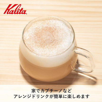 Carita Kalita Milk Forma Stick Milk Frother, Silver #64265