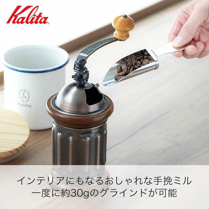 Kalita KH-5 Coffee mill Hand Grinder