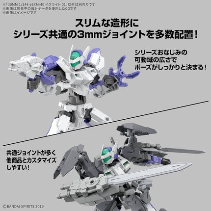 BANDAI SPIRITS eEXM-40 1/144 Scale Iglite 1.2 inches (30 mm) Color Coded Plastic Model