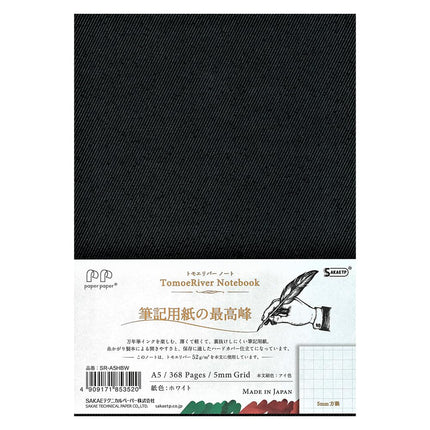 SAKAE Technical Paper, Sakae Technical Paper, Hardcover Notebook, A5, Tomoe River FP, 2.0 oz (52 g), White 368P, 0.2 inch (5 mm) Square SR-A5HBW