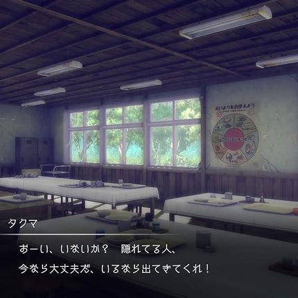 Digimon Survive - Nintendo Switch