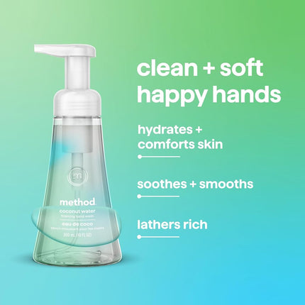 Method Foaming Hand Wash, Coconut Water, 10 oz, 6 pack, Packaging May Vary