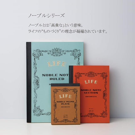 Life Notebook, Noble Notebook, Horizontal Ruled, A4 N37
