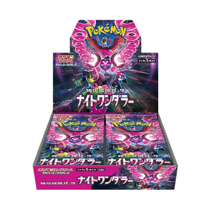 Pokémon Card Game Scarlet & Violet Enhancement Exp
