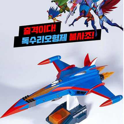 Academy Gatchaman GODPHOENIX Model Kit, Portable, Age 14+ (Not Foldable)