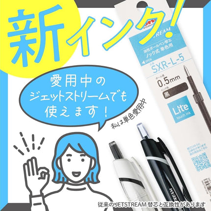 Mitsubishi Pencil Oil Based Ballpoint Pen Jet Stream Light Touch Ink 10pcs 0.7 Light Blue SXNLS07.8 10P