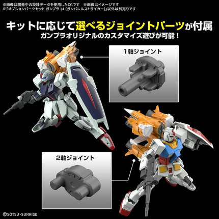 BANDAI Spirits Mobile Suit Gundam Seed MSV Option Parts Set, Gunpla 14 (Gunbarrel Striker), 1/144 Scale, Color-Coded Plastic Model