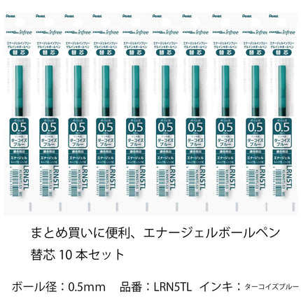 Pentel 10 Rollerball Pen Refills EnerGel 0.5 Turquoise Blue XLRN5TL-S3