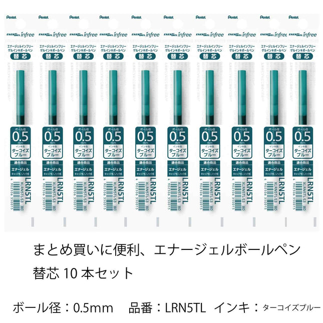 Pentel 10 recargas de bolígrafo Rollerball EnerGel 0.5 azul turquesa XLRN5TL-S3