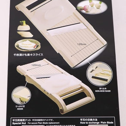 Benriner Mandoline Jumbo Slicer, Japanese Stainless Steel Blade, Beige