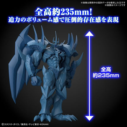Hobby KIT Figure-Rise Standard Amplified Yu-Gi-Oh! Egyptian GOD - Obelisk The Tormentor