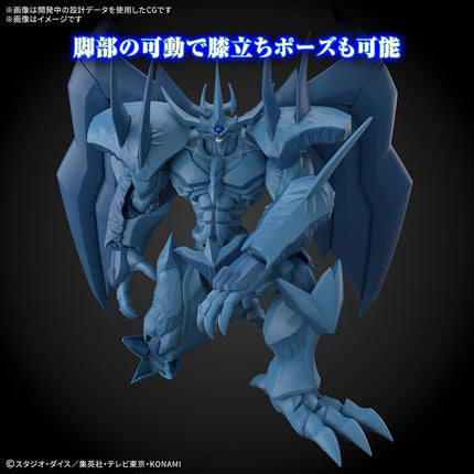 Hobby KIT Figure-Rise Standard Amplified Yu-Gi-Oh! Egyptian GOD - Obelisk The Tormentor