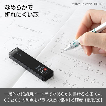 Pentel Ain AMZ-XC284B3P Mechanical Lead, 0.02 inches (0.4 mm), B, 3 Pieces