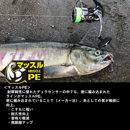 Daiwa PE Line UVF PE Dura Sensor X8 + Si2, No. 1.5, 328.1 yd (300 m), Multicolor