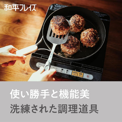 Wahei Freiz EN-010 EN-010 Tsubame Sanjo Iron Frying Pan, 10.2 inches (26 cm), Induction Compatible, Gas, Wood Handle, Made in Japan