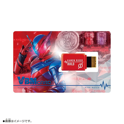 VBM Card Set Kamen Rider vol.3 Kamen Rider Build Side Build & Side Rogue Vital Bracelet Characters Masked Rider