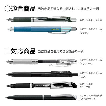 Recambio para bolígrafo Pentel XLRN5-CA EnerGel 0.5mm, negro azulado, 10 unidades