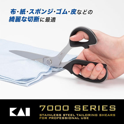 Kai CA0003 Rasha Scissors 9.8 inches (250 mm) Vinyl Case Included 7250 Made in Japan