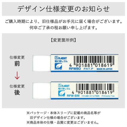 Sakura Crepas Eraser Foam Eraser Double 80 30 Count RFW-80 (30)