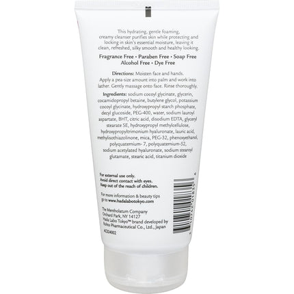 Hada Labo Tokyo Hydrating Facial Cleanser 5 oz