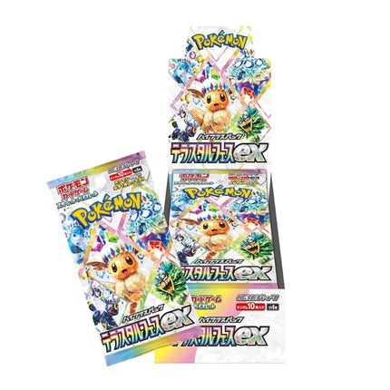 Pokemon Card Game Scarlet & Violet High Class Pack