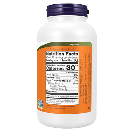 NOW Organic Psyllium Powder, 12-Ounce