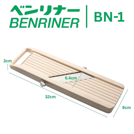 Benriner 7015S Classic Series Vegetable Slicer, Ivory, BN-1