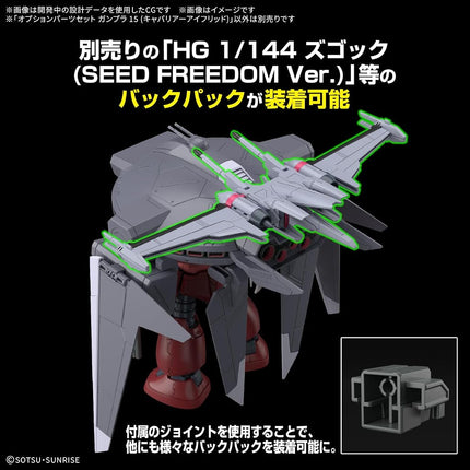 Bandai Hobby - Gundam Seed Freedom - #15 Option Parts Set Gunpla 15 (Cavalier Aifrid) Model Kit