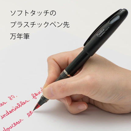 Pentel TRJ50-B-Tradio Puraman red
