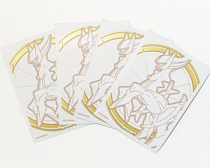 Brilliant Stars - Arceus - Pokemon Card Sleeves - 