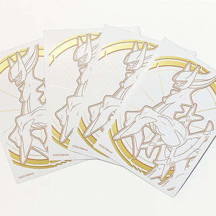 Brilliant Stars - Arceus - Pokemon Card Sleeves - 