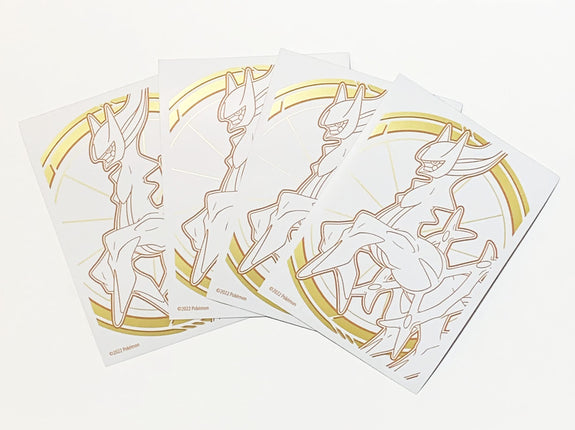 Brilliant Stars - Arceus - Pokemon Card Sleeves - 
