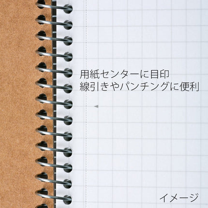 Maruman B5 spiral notebook grid ruled 80 sheets N246ES 5 volume set