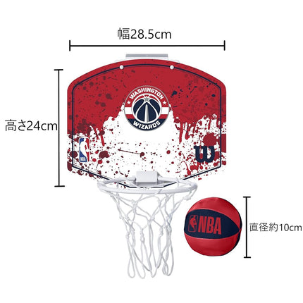 Wilson Mini NBATeam Basketball Hoop