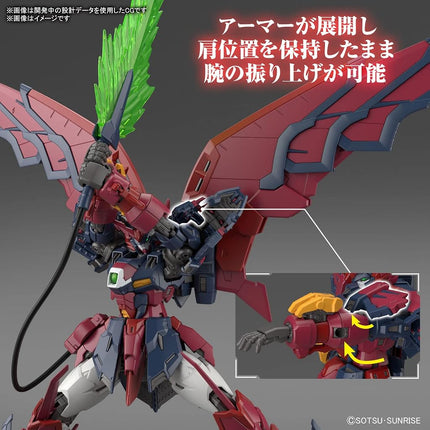 Bandai RG 1/144 Gundam Epyon Figure Model Kit