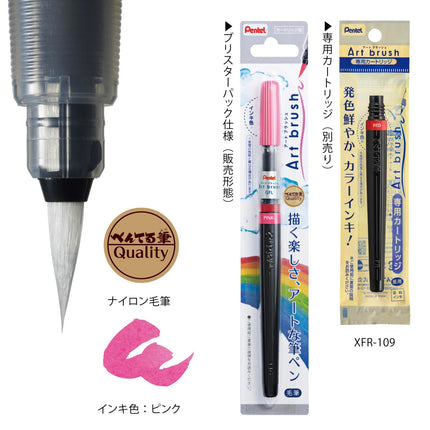 Pentel Art Blush Pink XGFL-109 (importación de Japón)