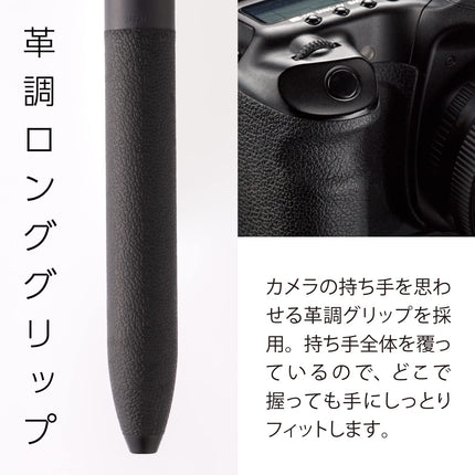 Pentel BXAW375A Bolígrafo multifunción Calme Bolígrafo 0.7 Portaminas 0.5 Negro