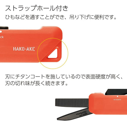 KOKUYO Scissors Cutter, 2-Way, Titanium Blade, Khaki, Hasa-T420DG (Titanium Blade: Orange)