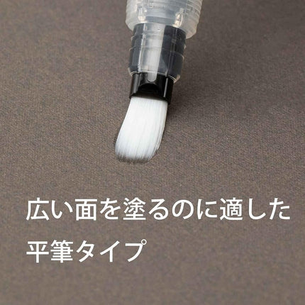 Pincel de agua Pentel (punta plana/mediana) [FRH-MH] (importación de Japón)