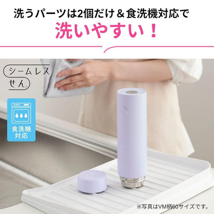 Zojirushi Mahobin SM-GS60-VM Stainless Steel Mug Water Bottle, 600ml Screw Type, Dishwasher Safe, Seamless Tub, Only 2 Cleaning Points, Icy Purple