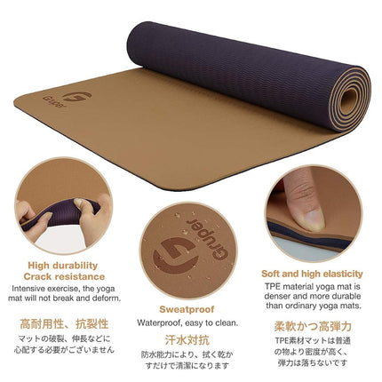 Colchoneta de Yoga Gruper TPE, Colchoneta de Yoga Profesional Ecológica Antideslizante con Correa de Transporte, Colchoneta de Ejercicio para Yoga, Pilates y Ejercicios de Suelo (Oro Champán + Marrón, Grosor-8 mm (3/10 pulgada))