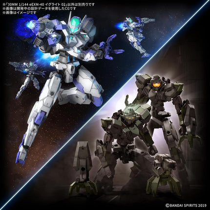BANDAI SPIRITS eEXM-40 1/144 Scale, 1.2 inches (30 mm), Igurite, 02, Color Coded Plastic Model