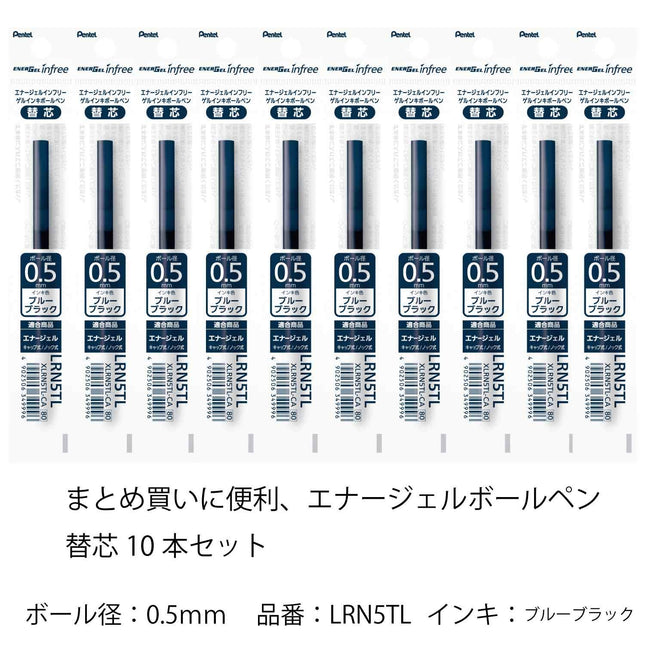Recambios para bolígrafos Pentel EnerGel 0.5 Azul Negro XLRN5TL-CA 10
